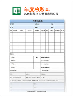 亳州记账报税